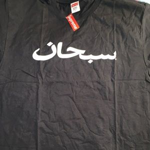 Supreme Arabic Box Logo Shirt Large